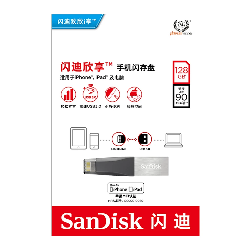 Sandisk iXPAND USB 3.0 OTG Conector Lightning Flash Drive 32GB, 64GB, 128GB stocare Pen-Drive MFi pentru iPhone & iPad Memory Stick