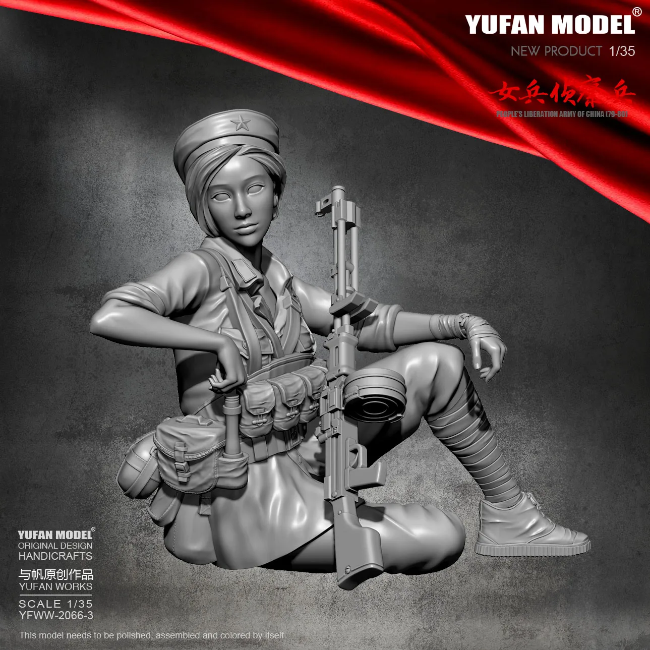 1/35 Rășină Figura Kituri Yufan Model Feminin scout Model de Auto-asamblate YFWW-2066-3