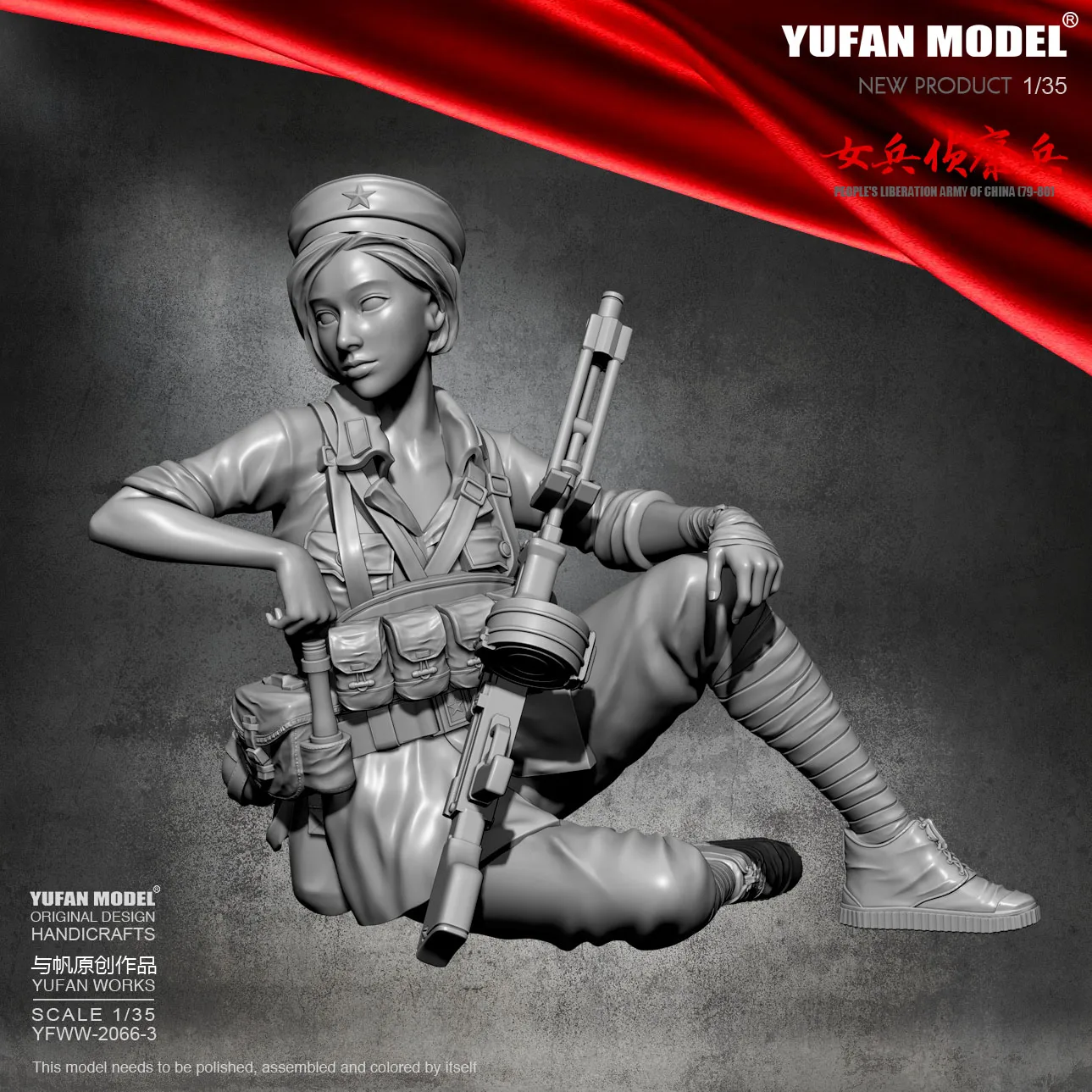 1/35 Rășină Figura Kituri Yufan Model Feminin scout Model de Auto-asamblate YFWW-2066-3
