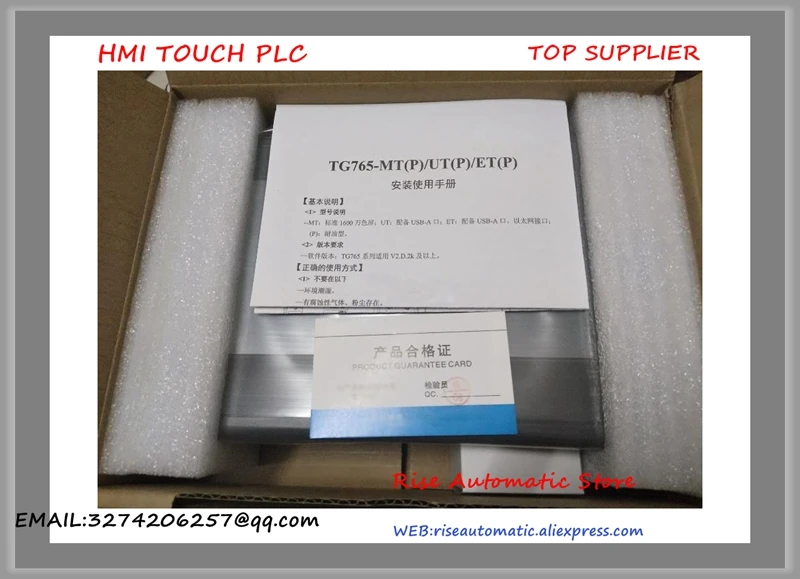 HMI Touch-Screen de 7 Inch TG765-XT-C TG765-MT TG765S-ET TG765-UT TG765-ET TG765S-XT TG765S-MT 800*480 de Înaltă Calitate, Nou la Cutie