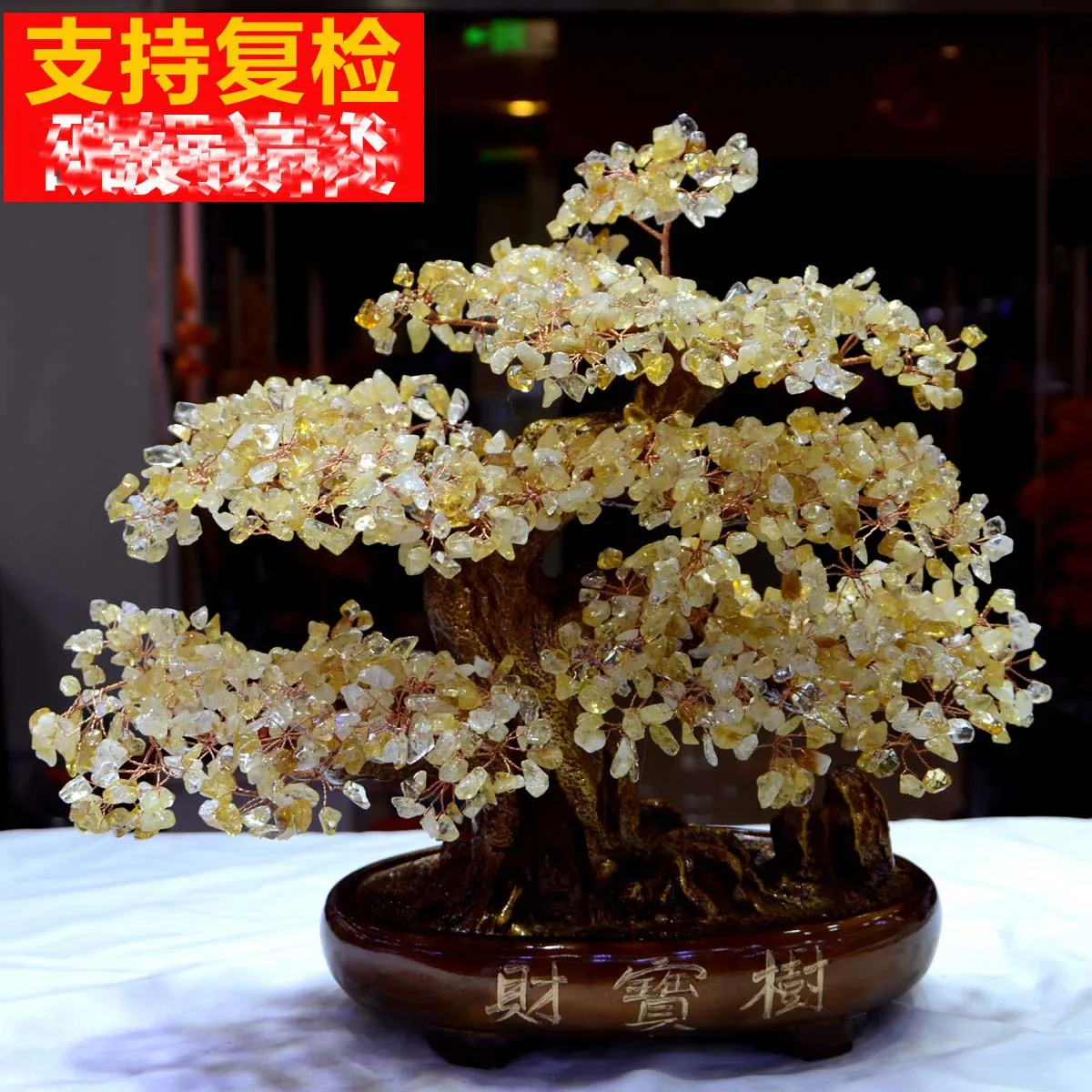 Cadou BUN Magazin mare Companie aduce bogăție avere noroc Cristal Pachira copac bani ACASA CAMERĂ FENG SHUI ornament Decorativ