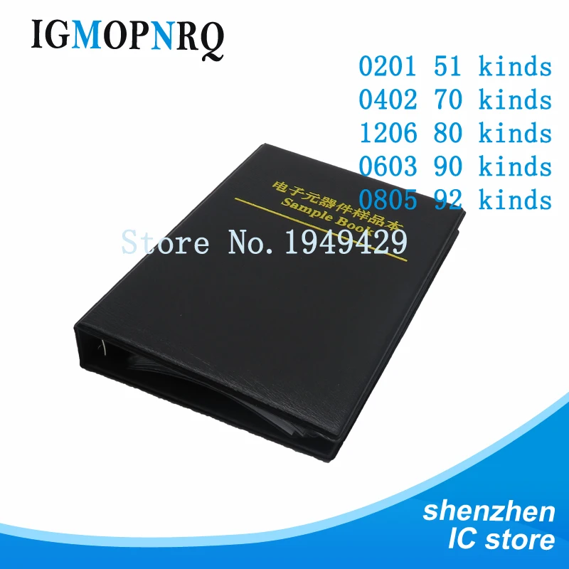 1 carte 0201 0402 0603 0805 0402 SMD chip condensator combinație kit 0.5 ~ 10 uf pF condensator eșantion de carte, toate condensator de vânzări
