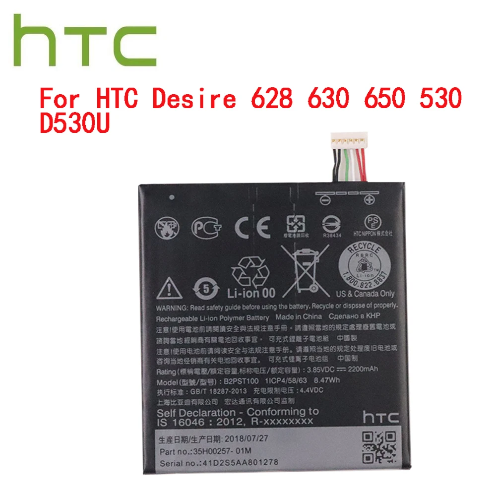 Originale de înaltă Calitate Baterie Pentru HTC Desire 628 630 650 530 D530U B2PST100 2200mAh / 8.47 Wh Baterii