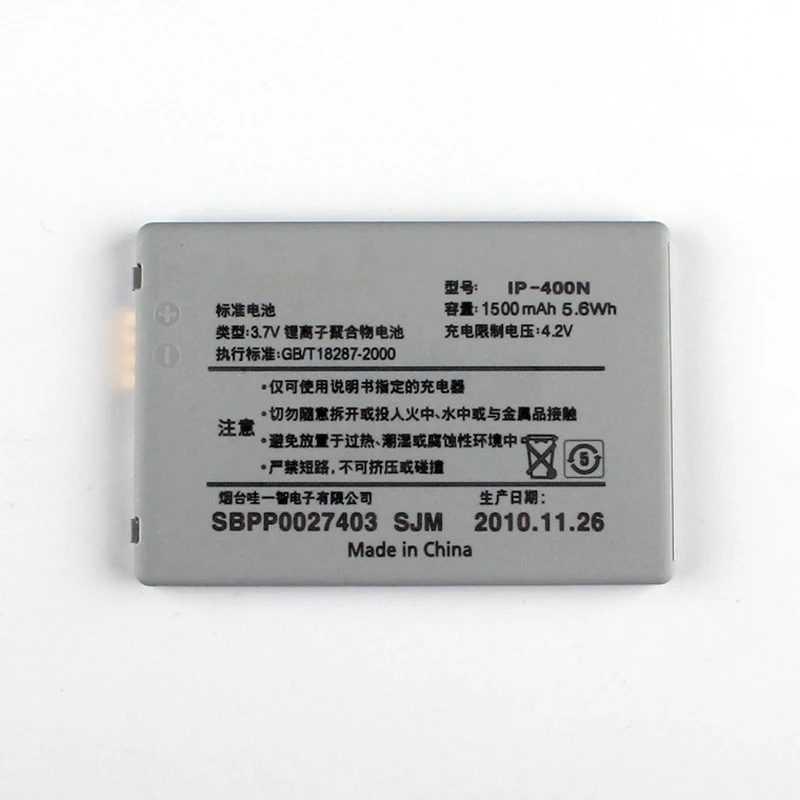 Original de Mare Capacitate LGIP-400N Baterie pentru LG SWIFT LOOP GT540 EVE, InTouch Max GW620 GM750 eXpo GX200 GX300 SBPP002740 1500mAh