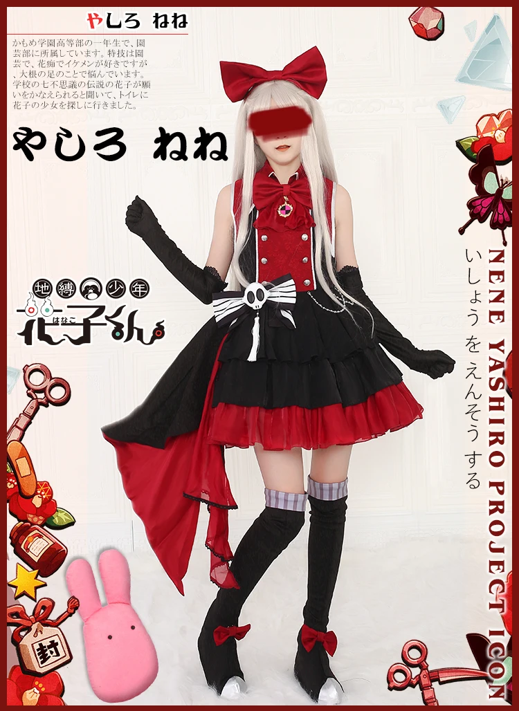 Anime Toaletă Legat Hanako-kun Nene Yashiro sj Lolita Rochie Frumoasă Uniformă Cosplay Costum Halloween Femei Transport Gratuit 2020 Nou