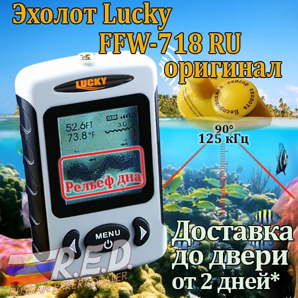 FFW718 RU wireless fishfinder pește finder Gratuit în întreaga Lume Norocos echolot lucky fish finder echo sounder inteligent de pescuit