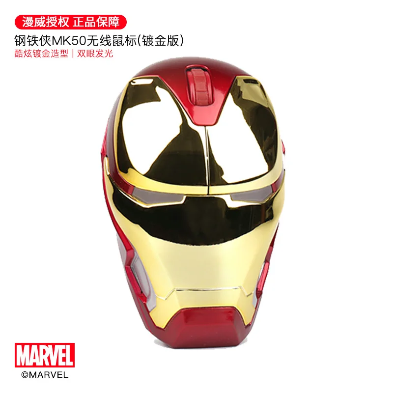 Marvel Certificate Creativ cadou de Ziua Iron Man, black Panther Infinity Război fără fir Bluetooth mouse-ul