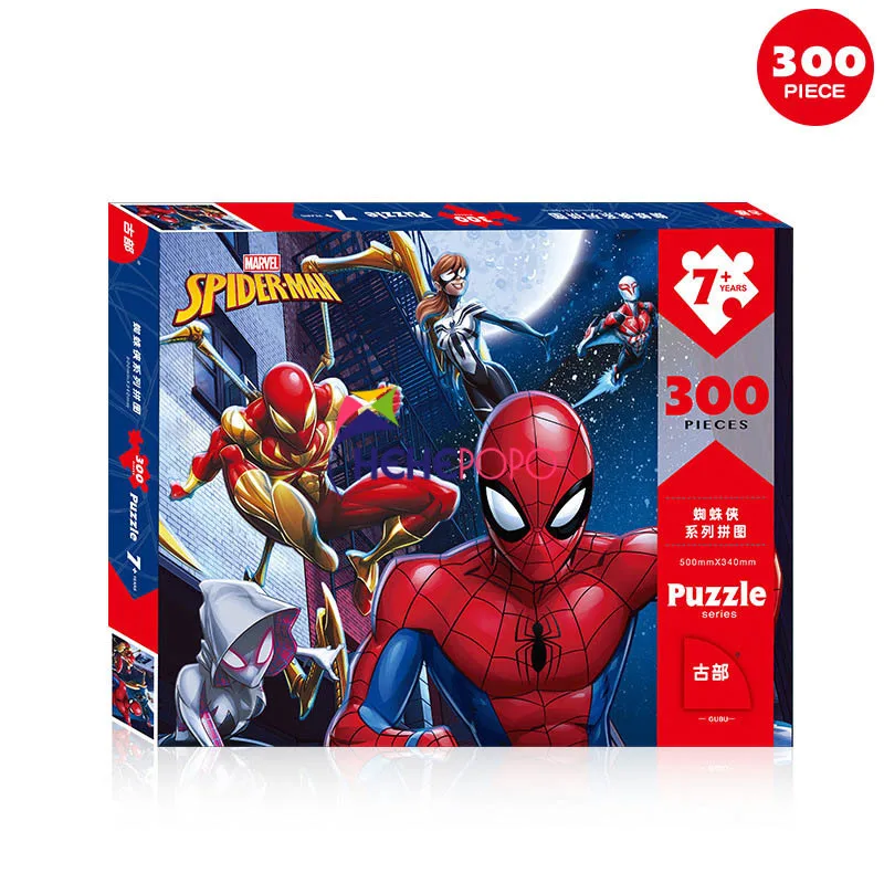 Spiderman Puzzle Puzzle de Hârtie 300 Bucata Cutie de Puzzle 6-7-8 Ani, Copiii Vechi e Baiat Cadou de Erou Puzzle-uri pentru Copii