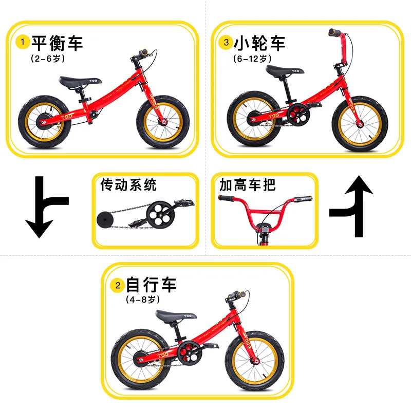 2 în 1 pentru copii echilibrul biciclete biciclete 3-12 ani copilul scuter cu pedale 12 inch, 14 inch biciclete pentru a trimite mâner mare