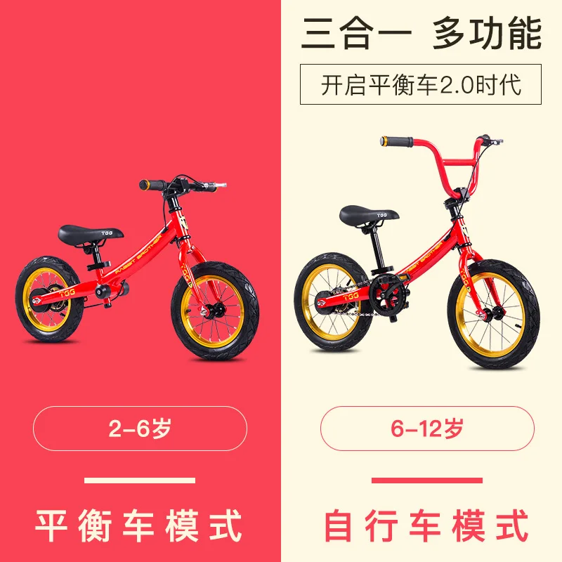 2 în 1 pentru copii echilibrul biciclete biciclete 3-12 ani copilul scuter cu pedale 12 inch, 14 inch biciclete pentru a trimite mâner mare