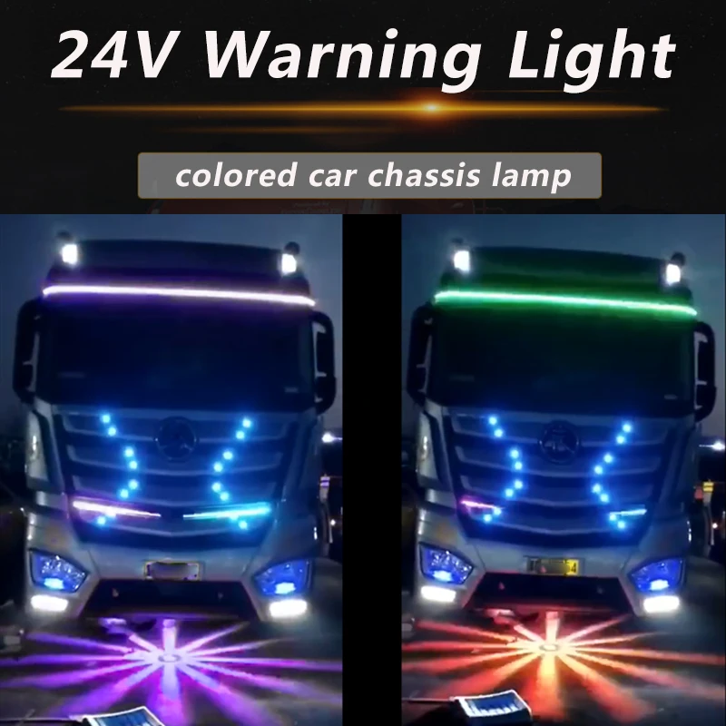 24V camion șasiu stopuri LED laser proiectoare ceata anti-ceață lumini de frână de parcare lumini de avertizare intermitent de culoare
