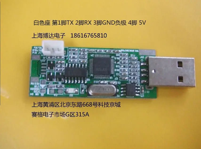 MStar Instrument de Depanare Depanare USB Upgrade Instrument HD LCD Driver de Placa Arzătorului