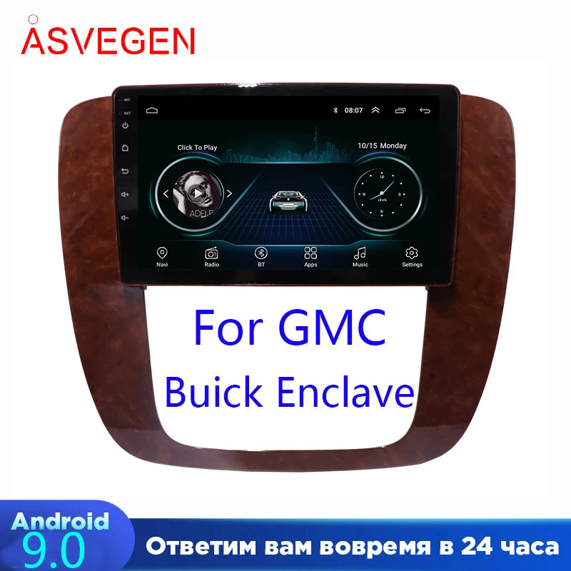 Android 9.0 GPS Auto Multimedia Player ForGMC Yukon/Acadia/Tahoe ChevyChevrolet Tahoe/SuburbanBuick Enclavă Cu 1+16G GPS Player