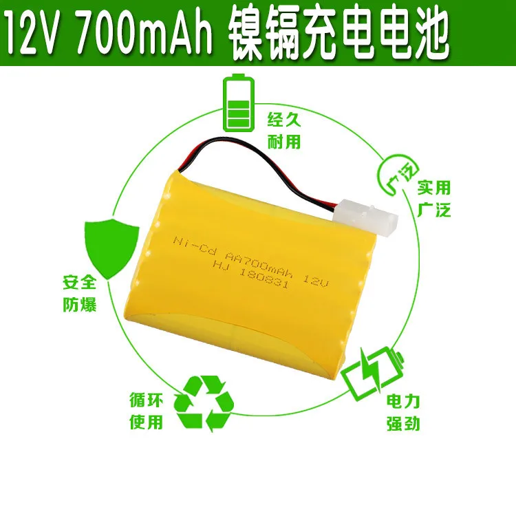 1buc baterie 12v 700mah ni-cd Baterii AA pachet 800mah baterie reîncărcabilă pentru barca RC model de masina jucarii electrice de iluminat SM Tamiya plug
