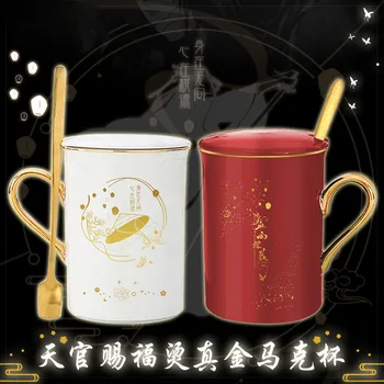 Anime Tian Guan Ci Hua Hua Cheng Xie Lian Cana Ceramica Cana Bărbați Femei Cupa Student Desene animate cu Apă Fierbinte ștanțare Ceașcă de Cafea Cadou de zi cu Zi