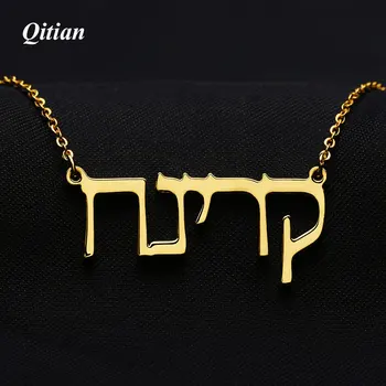 Numele Personalizate Coliere & Pandantive De Aur Pline Din Oțel Inoxidabil Cravată Ebraică Personalizate Plăcuța De Identificare A Femeilor De Bărbați, Bijuterii Islamic