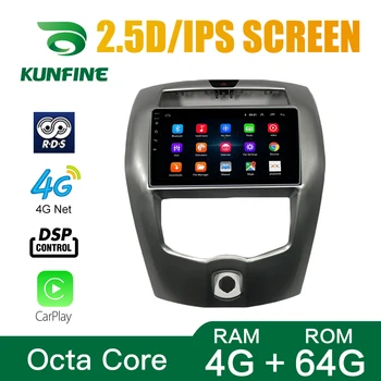 Octa Core Android 10.0 DVD Auto Navigatie GPS Player Deckless Stereo Auto pentru Nissan Livina 2013-2019 Radio WIFI Unitatii