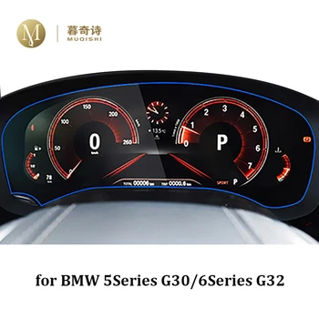 Pentru BMW Seria 5 G30 Seria 6 G32 protector de ecran de 12.3 inch masina tabloului de bord LCD cu ecran de sticlă călită tabloul de bord capac de film
